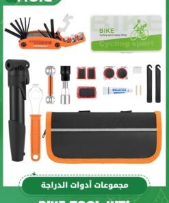 GROIC Bicycle Repair Bag & Bicycle Tire Pump, Home Bike Tool Portable Patches Fixes, Inflator, Maintenance for Camping Travel Essentials Tool Bag Bike Repair Tool Kit Safety Emergency All in One Tool